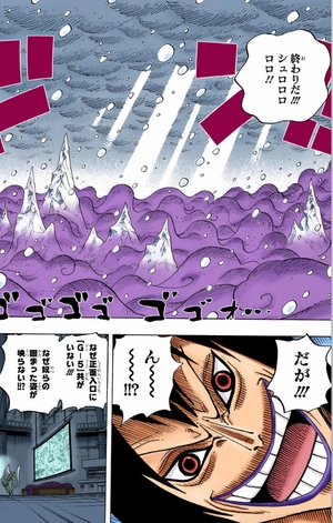 bộ one piece 69 - Ảnh 9