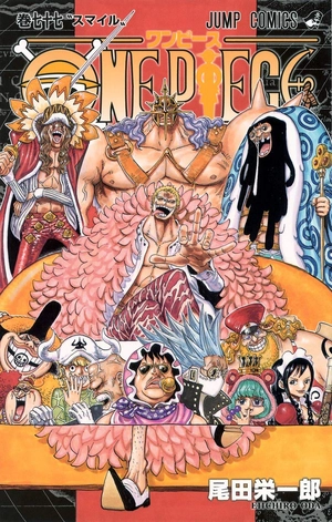 bộ one piece 77 - Ảnh 3