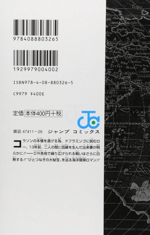 bộ one piece 77 - Ảnh 4