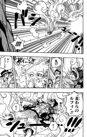 bộ one piece 79 - Ảnh 11