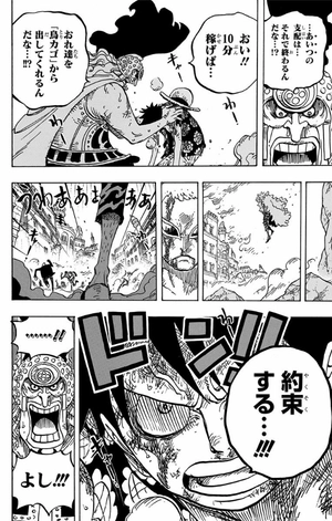 bộ one piece 79 - Ảnh 18
