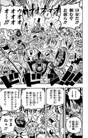 bộ one piece 79 - Ảnh 19