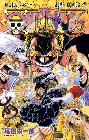 bộ one piece 79 - Ảnh 2