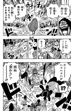 bộ one piece 79 - Ảnh 20