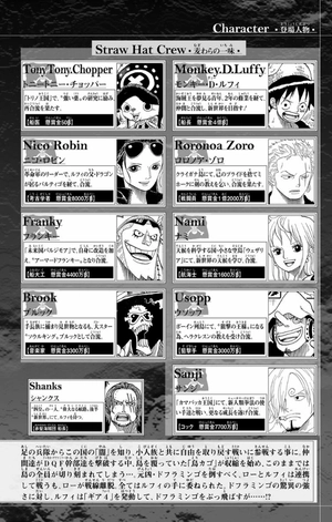 bộ one piece 79 - Ảnh 3