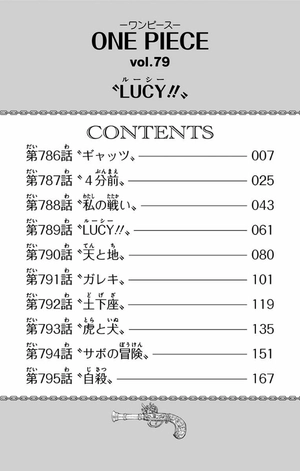 bộ one piece 79 - Ảnh 4