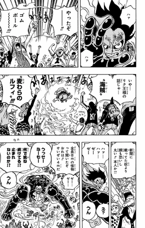 bộ one piece 79 - Ảnh 7