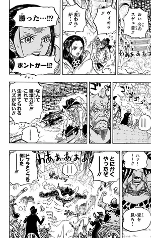 bộ one piece 79 - Ảnh 8