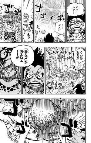 bộ one piece 79 - Ảnh 9