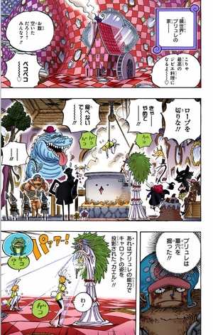 bộ one piece 85 - Ảnh 10