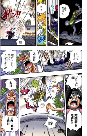 bộ one piece 85 - Ảnh 12