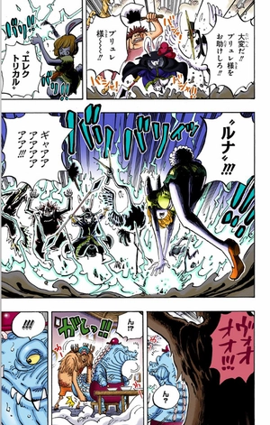 bộ one piece 85 - Ảnh 14