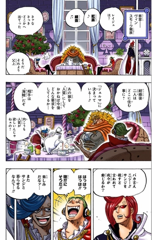 bộ one piece 85 - Ảnh 9