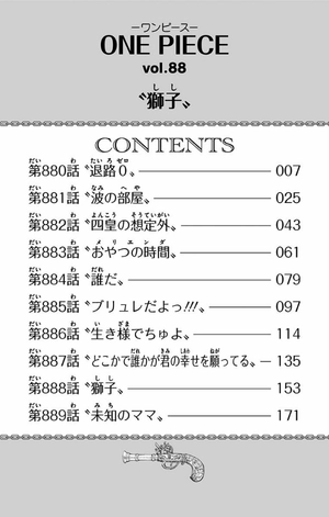 bộ one piece 88 - Ảnh 6