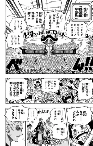 bộ one piece 94 - Ảnh 11