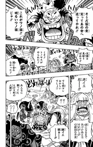 bộ one piece 94 - Ảnh 13