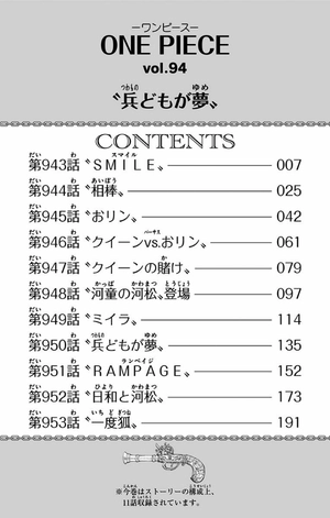 bộ one piece 94 - Ảnh 7