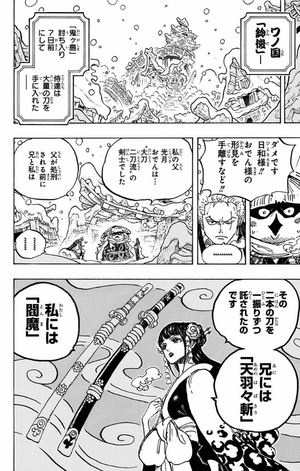bộ one piece 95 (ジャンプコミックス) - Ảnh 10