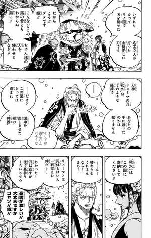 bộ one piece 95 (ジャンプコミックス) - Ảnh 11