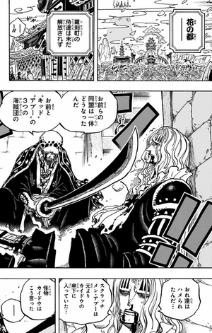 bộ one piece 95 (ジャンプコミックス) - Ảnh 12