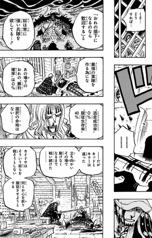 bộ one piece 95 (ジャンプコミックス) - Ảnh 13