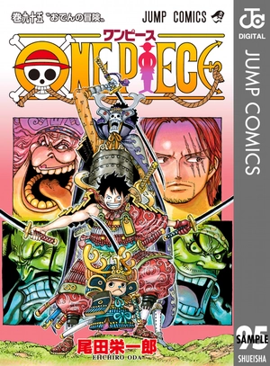 bộ one piece 95 (ジャンプコミックス) - Ảnh 2