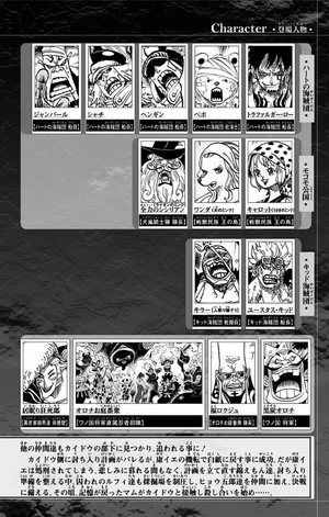 bộ one piece 95 (ジャンプコミックス) - Ảnh 6