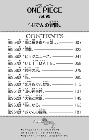 bộ one piece 95 (ジャンプコミックス) - Ảnh 8