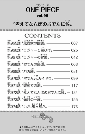 bộ one piece 96 - Ảnh 15