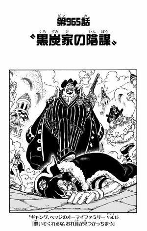 bộ one piece 96 - Ảnh 17