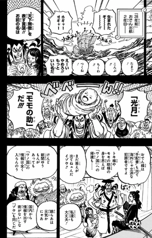bộ one piece 96 - Ảnh 23