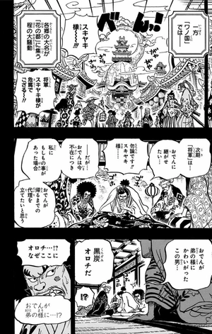 bộ one piece 96 - Ảnh 26
