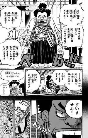bộ one piece 96 - Ảnh 28