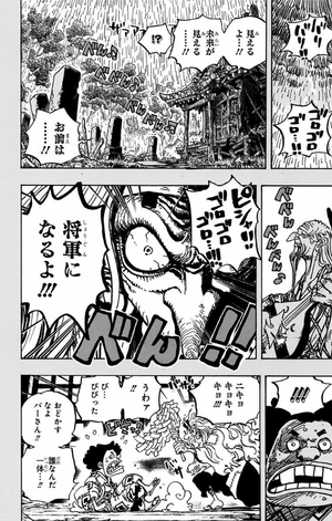 bộ one piece 96 - Ảnh 31