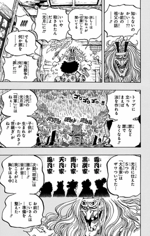 bộ one piece 96 - Ảnh 32