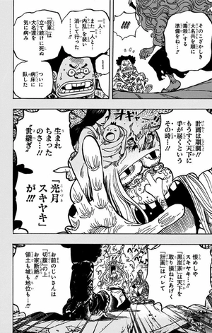 bộ one piece 96 - Ảnh 33