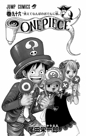 bộ one piece 96 - Ảnh 4