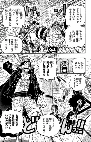 bộ one piece 97 - Ảnh 11