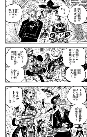 bộ one piece 97 - Ảnh 12