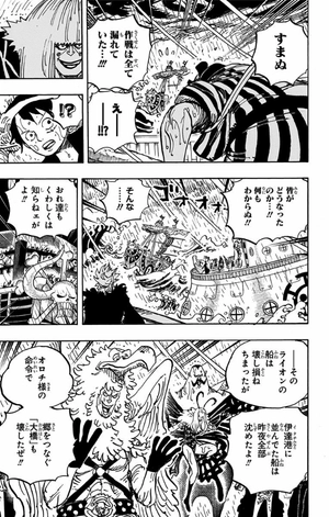 bộ one piece 97 - Ảnh 13