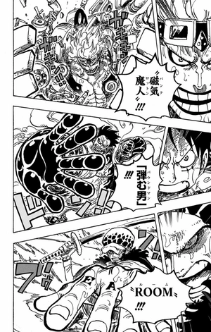 bộ one piece 97 - Ảnh 16