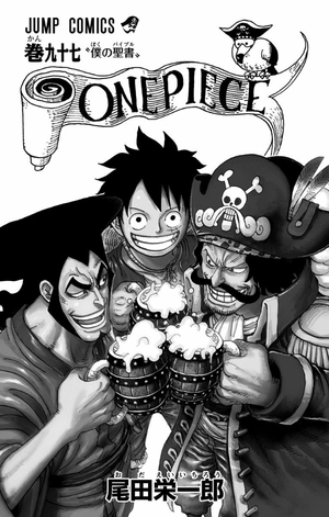 bộ one piece 97 - Ảnh 3