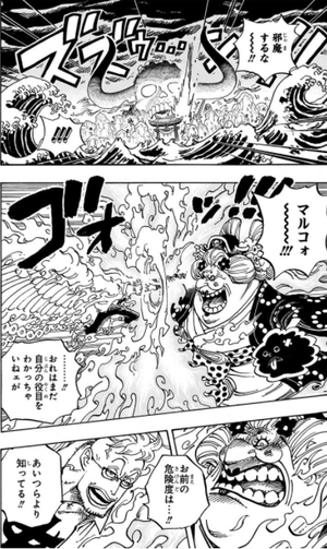 bộ one piece 99 - Ảnh 10
