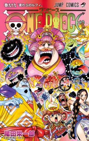 bộ one piece 99 - Ảnh 2