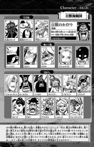 bộ one piece 99 - Ảnh 6
