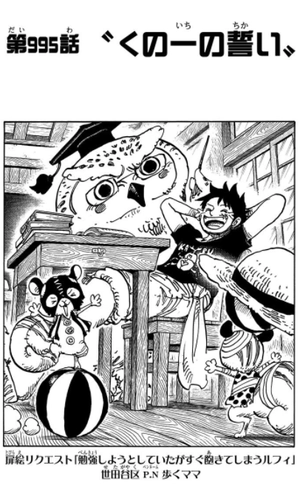 bộ one piece 99 - Ảnh 9