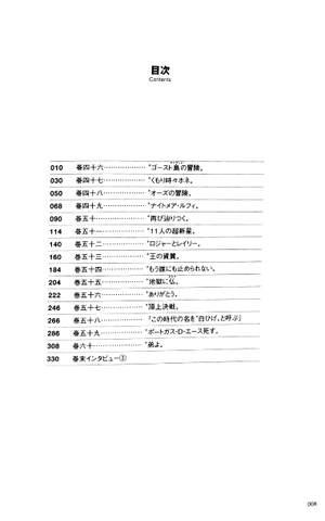 bộ one piece all faces 3 - 25th anniversaries (japanese edition) - Ảnh 3