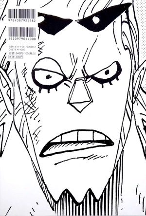 bộ one piece all faces 3 - 25th anniversaries (japanese edition) - Ảnh 6