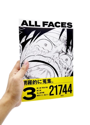 bộ one piece all faces 3 - 25th anniversaries (japanese edition) - Ảnh 7