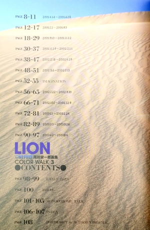 bộ one piece colorwalk vol. 3: lion illustration collection art book - Ảnh 3